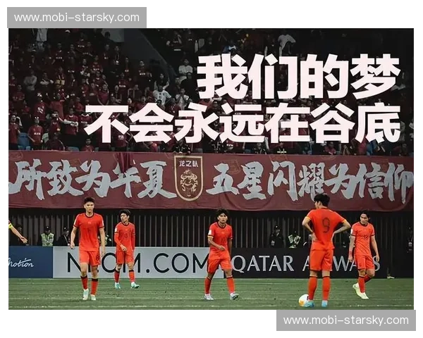 世预赛阵容：国家队的梦之组合，攻守之间的智慧选择